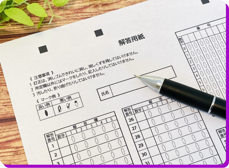 英検®や入試リスニングの対策にも対応