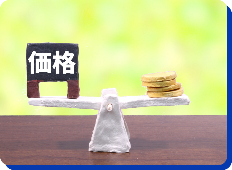 専用キット不要なので始めやすい