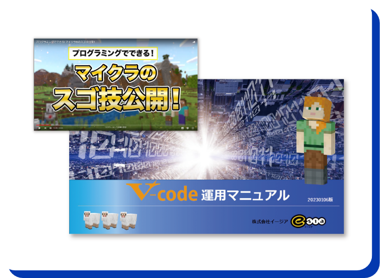 集客や運営がしやすいサポートツールが充実