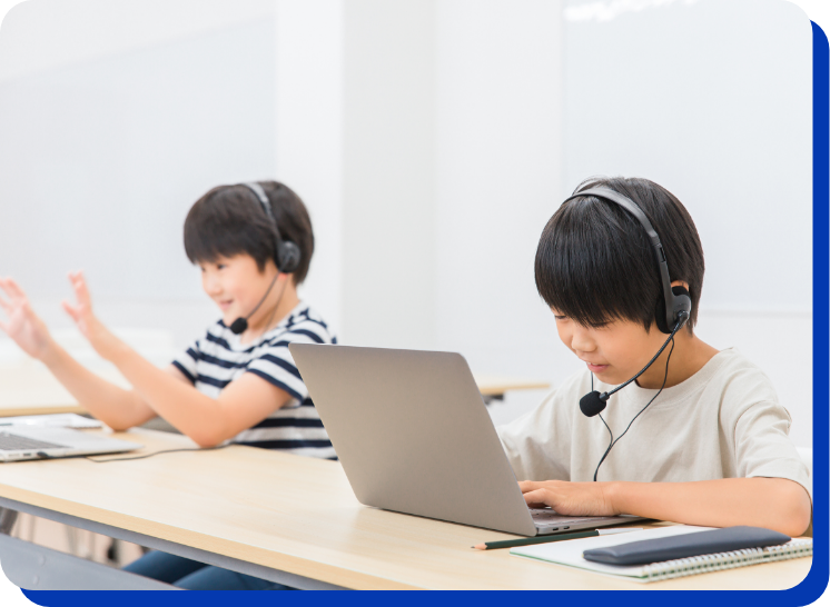 15段階のカリキュラムで授業を最適